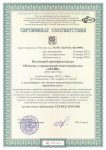 Сертификат соответствия системы менеджмента качества требованиям СТБ ISO 13485-2005